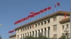 规范“借调干部”！中央明确，借调时间一般不超过6个月