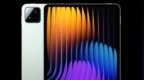 小米Pad 8系列平板通过3C认证 <em>Pro</em>版或配骁龙8至尊版