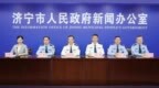 济宁公安推出便民利民措施为群众提供有温度的服务