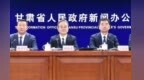 甘肃：减少人为干预种好药