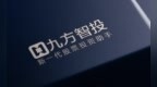 荐股108只，浮亏比例近52%！营销套路多，九方智投服务惹争议
