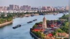 江苏省交通运输部门：推动长三角船舶过闸“一键通达”