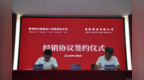飞天茅台香飘美国：龙胜酒业成为40年来美国首增茅台经销商