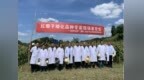 《茅台发布红缨子“519”第七代高粱种》