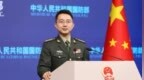 国防部：坚决反对美台开展任何形式的官方往来