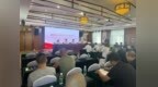 黑龙江2025年中医药产业发展培训会在伊春举办