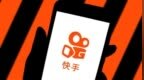 加码外卖业务？快手<em>app</em>上线独立外卖入口