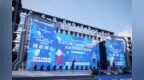 山海狂欢，绳彩飞扬！2025年“奔跑吧·少年”全国跳绳段位挑战赛（青岛崂山站）隆重举行