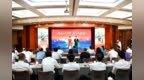 三载鸿篇书传承 长盛长兴行大运 中国银行“大运金”收官之作正式发布