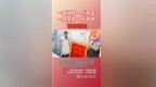 锦旗+感谢信！女子摘枇杷摔伤昏迷进<em>ICU</em>，医生紧急抢救获赞誉
