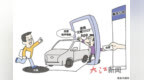 伪造交管<em>App</em>租车抵押诈骗 3人“空手套白狼”被高安警方抓获