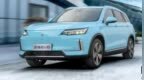 13.98万元起，2026款创维EV6新增<em>Pro</em>/Max版车型上市