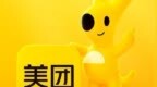 鹿晗方斥美团未经授权搞演唱会活动：涉嫌侵权，已取证