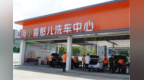今天，他们领取了人生的第一笔工资！