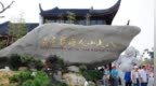 胡锡进：男子景区搭讪不成捅死女大学生，决不该因是精神病人就草草了结