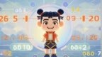 一部《哪吒2》只要<em>4kb</em>，网友们掀起一场压片战争