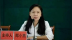 中央纪委披露多个家族式腐败案例：郑小燕与丈夫、弟弟、妹妹、女婿等8名亲属共同涉案