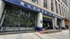 男子在地铁口强吻陌生女子被鉴定系精神病障碍，受害女子发声