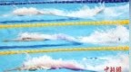 世运会第8金！中国女子蹼泳队夺4x100米接力冠军