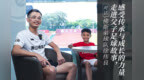走进父子足球故事，感受传承与成长的力量