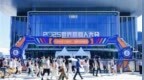 以“具身智能基座”为核，睿尔曼携全产品矩阵及新品亮相2025世界机器人大会