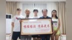 塔沟武校育人硕果耀英伦，杰出校友刘兴波携家人荣归母校赠匾
