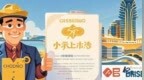 资产置换 远东发展选择踢掉澳洲黄金海岸