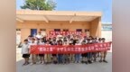 青春力量赋能乡村教育 志愿服务点亮科学梦想 ——黄河科技学院科技志愿服务队开展科技教育乡村行专项行动