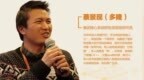 曝阿里“扫地僧”蔡景现离职：外号码神 淘宝第一个程序员