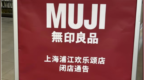 多地闭店，“中产白月光”也卖不动了？