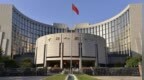 事关存钱取钱，央行等三部门向社会征求意见
