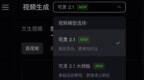 AI日报：可灵2.1推出全新首尾帧功能；昆仑万维上线AI音乐模型Mureka V7.5；腾讯云推出AI开发工具CloudBase AI <em>CLI</em>
