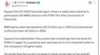 《最终幻想14》资料片失败 <em>SE</em>网游利润暴跌45%