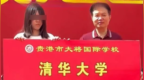 女生考入清华被奖励100万元，学校拿钱砸出“百万富翁”合规吗？