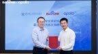 助力科研教育和人才培养：百度Apollo向浙江大学教育基金会捐赠自动驾驶车辆