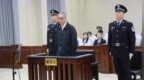 被判15年，国家烟草专卖局原副局长受贿案宣判