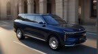 综合续航超1500km 智己<em>LS9</em>续航信息曝光
