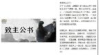二审大反转、撤销、重审：<em>SLG</em>这一战牵动了全行业？