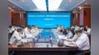 构建海外招商机制、推进机场港口经济一体化 珠琴召开2025年首次联席会议