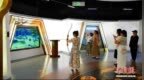 “赫哲故里”同江：<em>AR</em>“唤醒”千年记忆 扫下手环亲身感受赫哲族渔猎文化