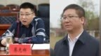 前后脚落马的两个同名同姓还同乡的官员竟然是亲兄弟？