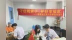 农行南海九江支行:金融服务“多点开花”,社会需求 “精准对接”