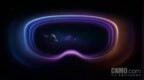 vivo Vision发布会定档8月21日 交互对标苹果Vision <em>Pro</em>