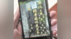 台湾老兵的墓碑上刻着大陆家乡地名 儿子们时隔77年替父回乡偿夙愿