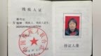 被拘期间病妻溺亡 男子两次起诉公安局