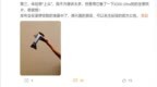 苹果Vision <em>Pro</em>劲敌！vivo韩伯啸：vivo Vision发布会准备中