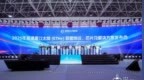 『高通量以太网联盟』发布AI超节点Scale-Up场景互连协议白皮书