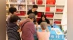 以科技之力守护健康：如新“善行健康”走进万千社区