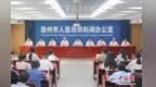 人才与产业“双向奔赴” 赣州计划三年内吸引10万青年就业创业