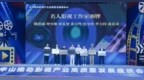 名人工作室+微短剧联盟 助力中山打造大湾区影视文化交流枢纽